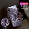 Adequado para Capa de Celular Luminosa Dragão Céu Estrelado para Apple 17/Huawei/Xiaomi/Samsung/Vivo/Oppo Casal Desenho Animado