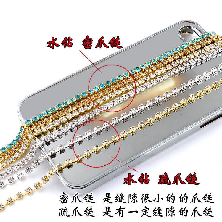 密爪爪链4