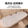 Cojines para Asiento de Coche de Fibra de Algas con Forma de Diamante al por Mayor, Universales para Todas las Estaciones, Cojines de Asiento de Látex