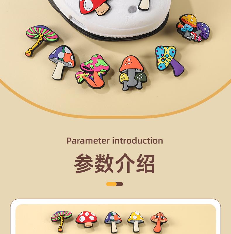 详情页-晋江市星耀鞋材有限公司 -1_12