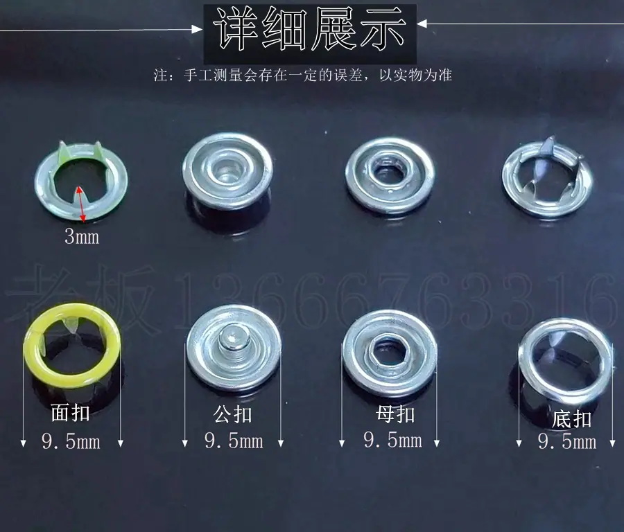 95五爪扣常规