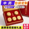Caja de Regalo para Empaque de Medicina Tradicional China, Regalo Precioso de Medicina China, Caja de Lujo para Pastillas an Gong, Caja de Regalo para Empaque de Pastillas de Medicina China Personalización