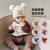 Gorro de Bebé Otoño e Invierno Gorro de Punto con Doble Pompon Niños Guapo Dibujos Animados Lana Gorro Pulóver Cálido Tesoro de Mujer Lindo
