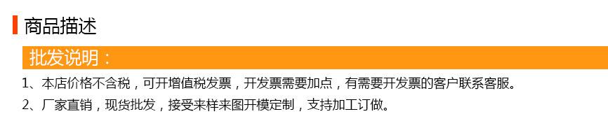 价格说明