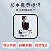 Haz clic aquí para abrir el botón para ver la etiqueta de recordatorio. Pegatina de pared recordatoria, translúcida esmerilada impermeable autoadhesiva señal de recordatorio cálido pegatina