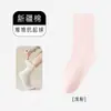 Calcetines 100% Algodón Puro para Mujer para Otoño e Invierno, Calcetines sin Costuras de Media Pantorrilla, Calcetines Blancos Resistentes al Olor para Maternidad, Calcetines Zhuji al por Mayor