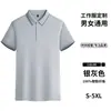 Ropa de Trabajo de Manga Corta para Personal de Supermercado Ropa de Camarero de Cafetería y Restaurante Camiseta Casual Verano