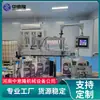 Linha de Produção de Enchimento Anticongelante para Água de Vidro de 2,5L, 2000 Garrafas por Hora, Equipamento de Processamento de Desinfetante 84, Zhongyilong