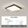 [Estrictamente Seleccionado] Moderno, Sencillo y Elegante 2025 Nuevo Espectro Completo Protección Ocular Sala de Estar Luz Principal Paquete Completo para Toda la Casa