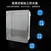 Caja de distribución plástica impermeable para exteriores Caja base Caja para medidor de monitoreo Hebilla Estación Hebilla de bisagra abierta Caja de empalmes
