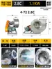 Ventilador Centrífugo Tipo 4-72C em Aço Inoxidável, Ventilador de Tiragem Induzida para Caldeiras Industriais Resistente a Altas Temperaturas, Equipamento de Ventilador 304 à Prova de Ferrugem e Anticorrosivo