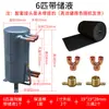 Intercambiador de Calor de Bomba de Calor Fuente de Aire Condensador Evaporador Tanque de 1-15 Hp Intercambiador de Calor de Tubo y Carcasa para Agua Caliente
