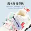 Zapatos Deportivos para Niños, Zapatos para Niños, Nuevos Zapatos para Bebés 2025, Zapatos para Niñas de Primavera y Otoño, Zapatos Funcionales, Zapatos para Niños Pequeños