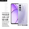 Aplicável ao OPPO A80 Película de Lente Olho de Águia de Metal HD Sem Perdas à Prova de Explosão de Pixels Vidro Anti-risco e Resistente ao Desgaste Película Protetora