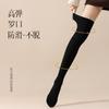Calcetines Hasta la Rodilla Otoño e Invierno Calcetines de Compresión Adelgazantes Calcetines Japoneses JK Color Sólido Calcetines de Algodón Versátiles Doble Costura Calcetines Largos para Muslo para Mujer