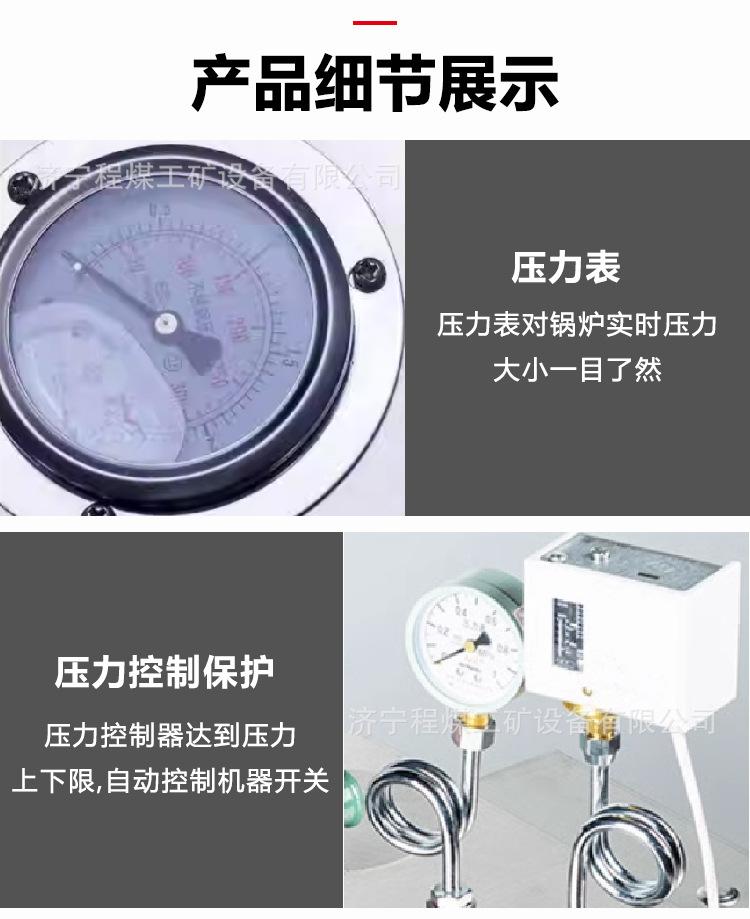 5蒸汽发生器--详情_05.jpg