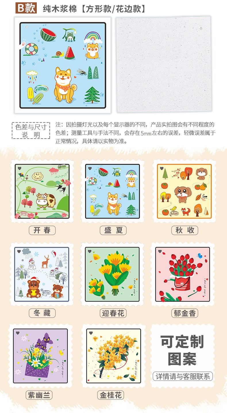 压缩木浆棉误差.jpg