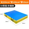 Almofada de Ar para Treinamento de Cambalhota Taekwondo Acrobacias Pad Esportivo Protetor PVC Fitness Ginástica Salto em Altura Tapete de Esponja