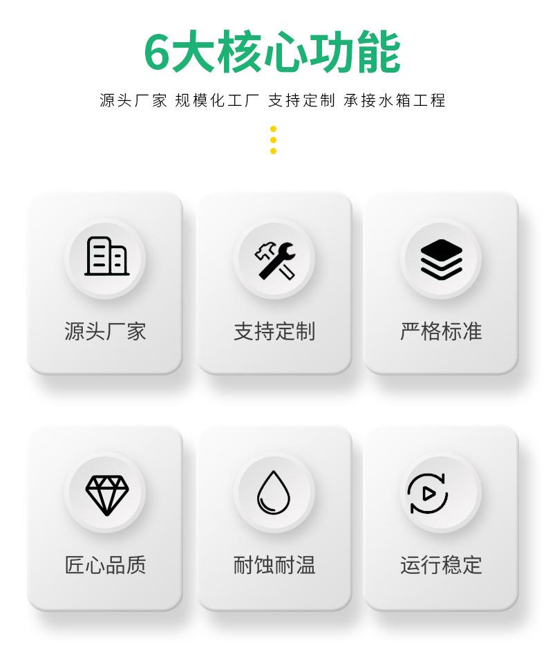 镀锌板水箱_03.jpg