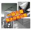Cinta de Butilo Directo de Fábrica Cabello Recto Impermeable Material de Reparación de Fugas Cinta para Grietas en Casas Rey Artefacto Sellador Fuerte de Fugas Pegatina de Fugas