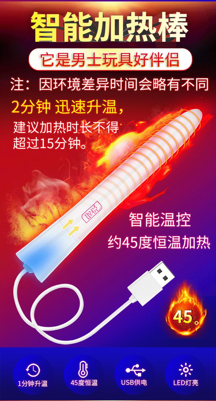 加温棒详情_02.jpg