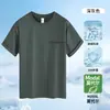 Camiseta Modal Masculina de Manga Curta Verão 2026 Nova Tendência Fresca Meia Manga Branca Solta Top Camiseta Masculina