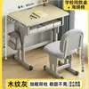 Escritorio de estudio y escritorio de escritura para estudiantes de primaria, niños y niñas, juego de escritorio y silla infantil ajustable para uso doméstico