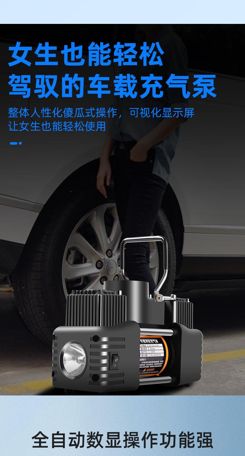车载充气_05.jpg
