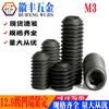 Tornillos de fijación hexagonales de alta resistencia, venta al por mayor, no estándar, M3, directos de fábrica