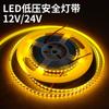 Tira de luz LED suave de 12 V y 2835 colores, barra de luz de parche de 8 de ancho para interiores, barra de luz azul hielo con cuentas de 24 V y 120