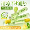Aceite Roll-On Refrescante y Revitalizante Qise - Adecuado para uso al aire libre, trabajo de oficina y quedarse despierto hasta tarde; proporciona alivio calmante sin irritar los ojos ni tener un olor penetrante; aceite esencial refrescante en stock