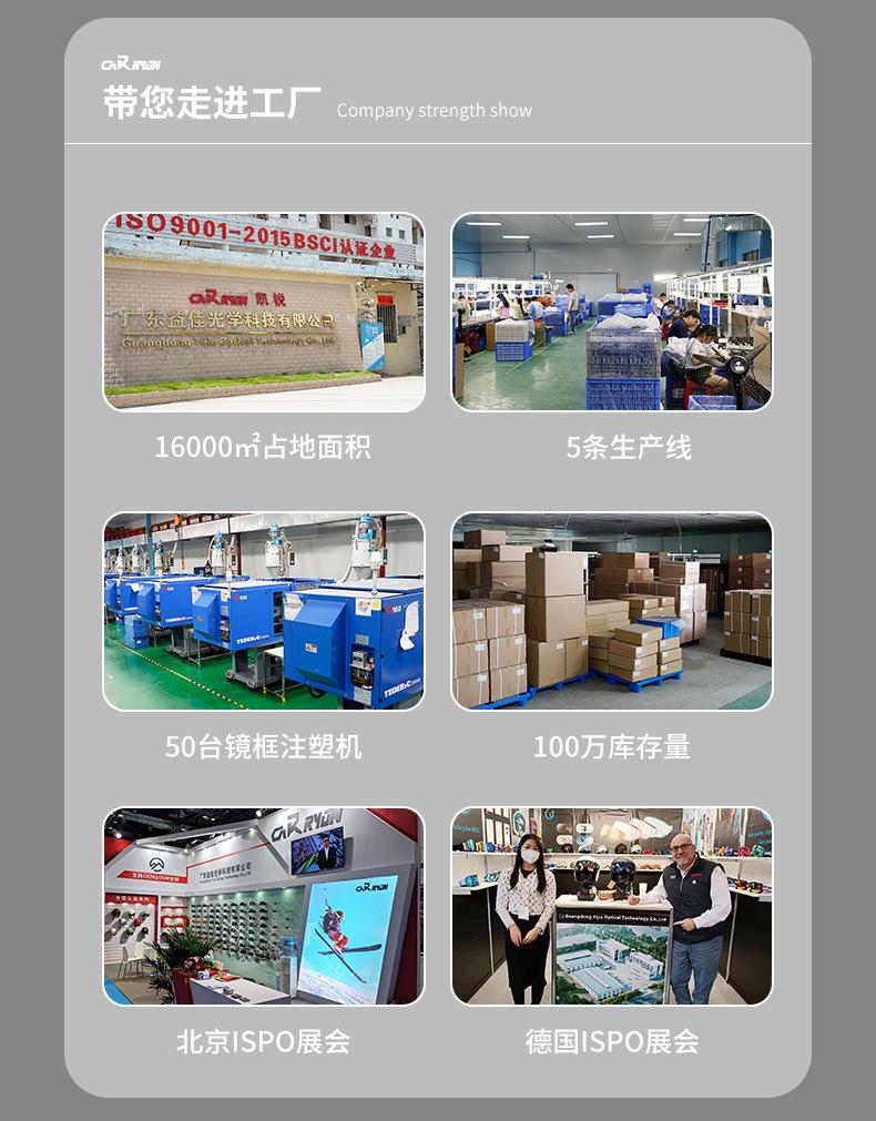 YL831详情页优化_12.jpg