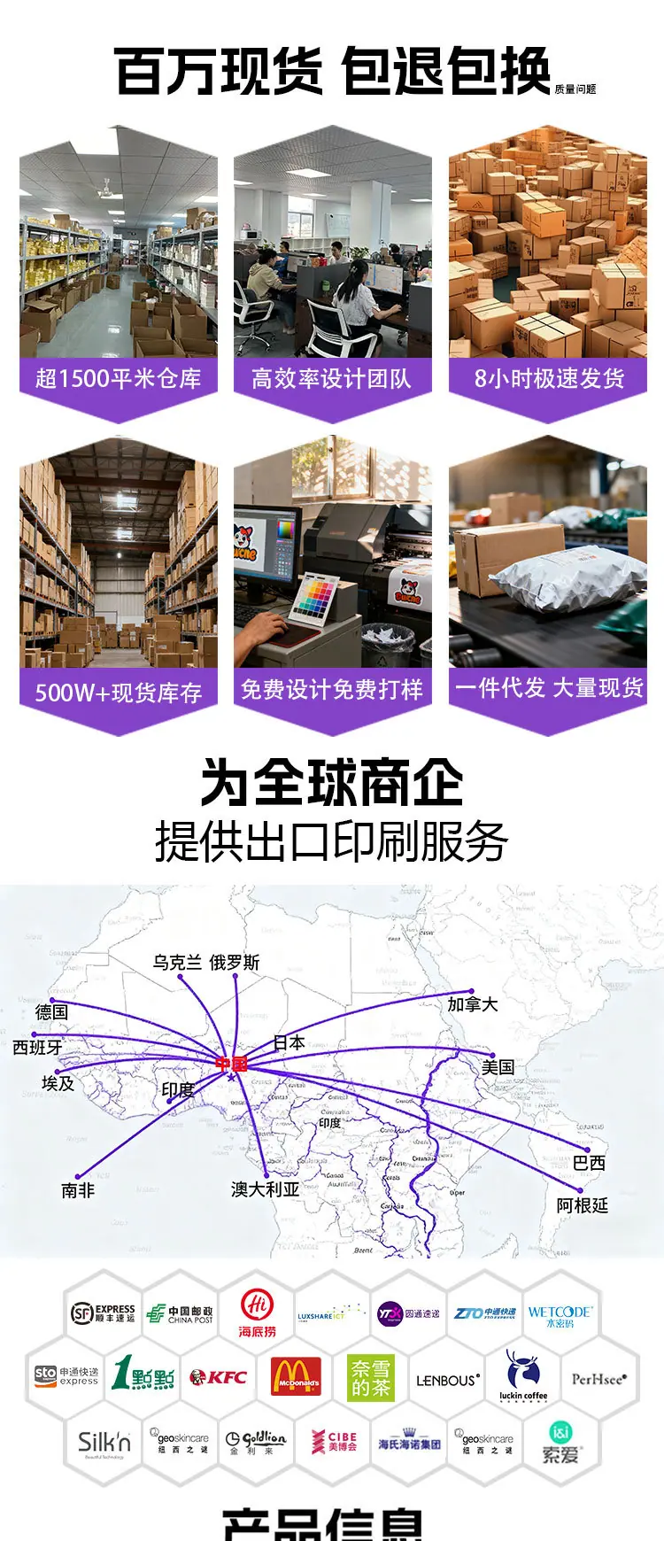 儿童奖励贴纸详情页_01.jpg