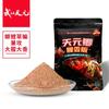 Wuhan Tianyuan Isca para Peixe Minhoca Vermelha Tempestade Carpa Crucian Terminator Carpa Crucian Tianyuan Mil Lixiang Fácil de Embalar Prato Pronto Milho Doce Macio