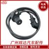 Para sensor de posição do virabrequim Chevrolet Opel 93232413