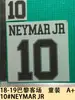 Ropa para Niños de Visitante de París 18-19 A+ 10 # Número y Letra de Jersey Neymar Jr Transferencia Térmica Estampado en Caliente.