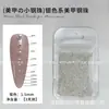 Chapado de Uñas Sólido que No se Desvanece Bolas de Acero Real Mini Tamaño 0.3mm Set Oro Plata Al por Mayor
