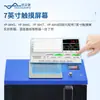 Reactor Químico Ultrasónico de Microondas al Vacío, Reactor de Síntesis por Microondas, Instrumento de Extracción por Microondas de Frecuencia Variable Inteligente de Laboratorio