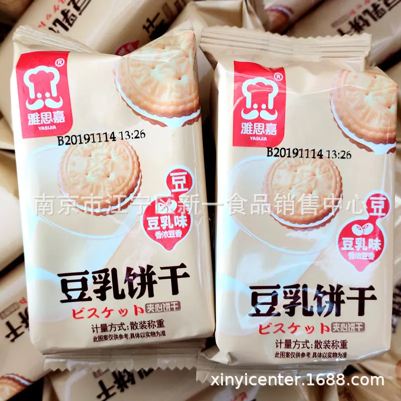 饼干