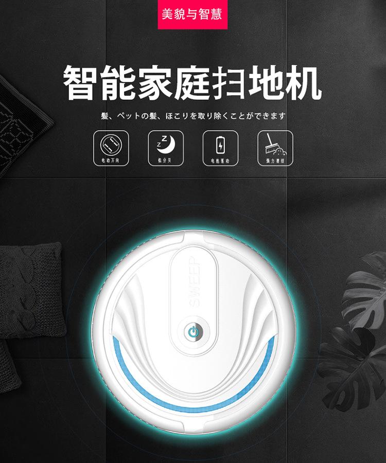 扫地机_01