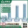 Tornillo de cabeza cilíndrica con brida y hexágono interior, galvanizado azul-blanco, grado 8.8, tornillo de cabeza de copa con brida y hexágono interior M6M8M10