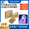 3535Uvc Esterilização e Desinfecção Luz Roxa Led Uva Lâmpada Chip de Contas Ultravioleta Antibacteriano Pequena Lâmpada Contas Fluorescente