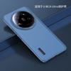 Adecuado para Funda de Teléfono Móvil Xiaomi 14Ultra, Protección de Anillo de Lente Metálico, Funda Anticaídas, Funda de Cuero Todo Incluido con Botones 14Ultra