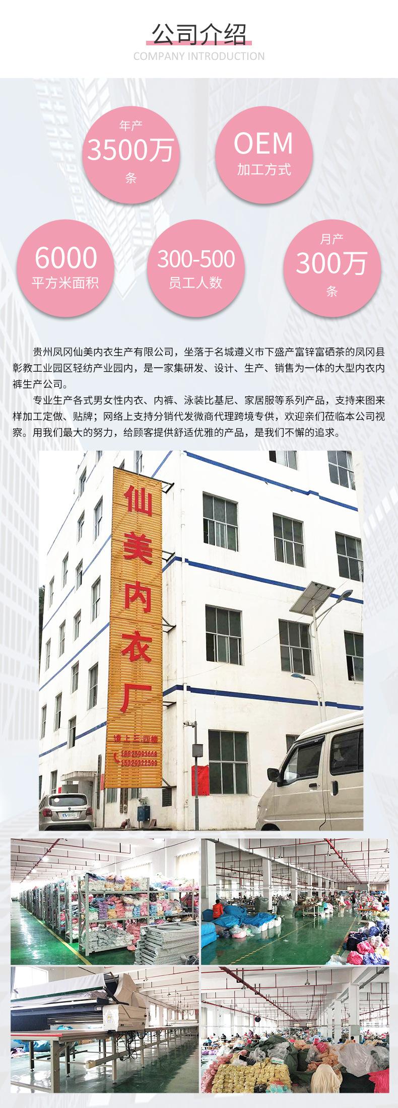 通用详情