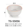 A5 Melamina Anillo Flor Japonesa Olla Caliente Vajilla Plástico Melamina Restaurante Bol de Arroz Cuenco de Sopa Bol de Arroz Hotel Comercial Bol Pequeño