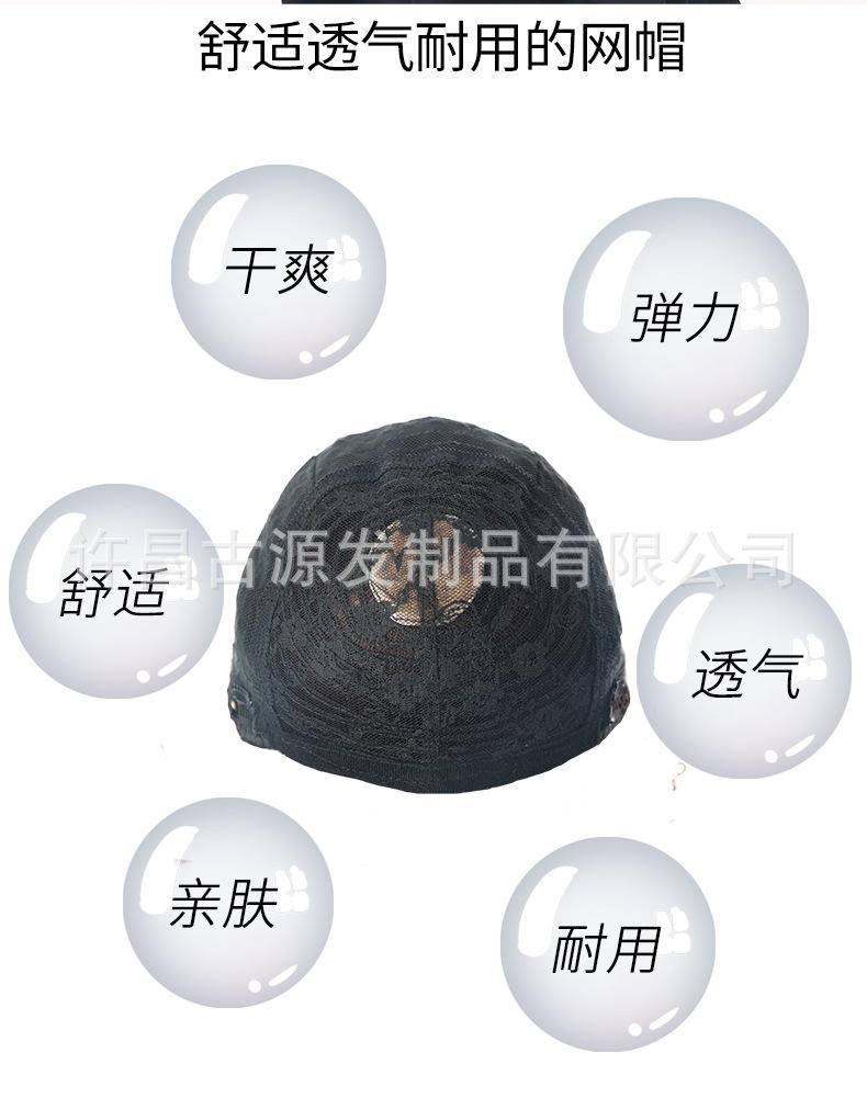 头套详情2_02.jpg