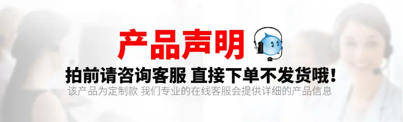声明.jpg