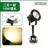 Luz Solar para Césped Exterior Impermeable IP65 con Enchufe de Tierra Transfronterizo para Embellecimiento de Paisajes y Reflector Floodlight Cob de Alto Brillo para Patio