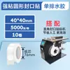 Máquina Selladora y Etiquetadora de Cajas de Empaque de Caja de Color, Aplicador de Etiquetas en Esquina, Máquina Etiquetadora Transparente Semi-Automática de Ángulo Recto de 90 Grados Haoyang