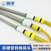 Adaptador de tubo macio e rígido Conector rápido PPR Acoplamento PVC Mangueira corrugada PE para lavagem de carro Plugue rápido Mangueira de água da torneira